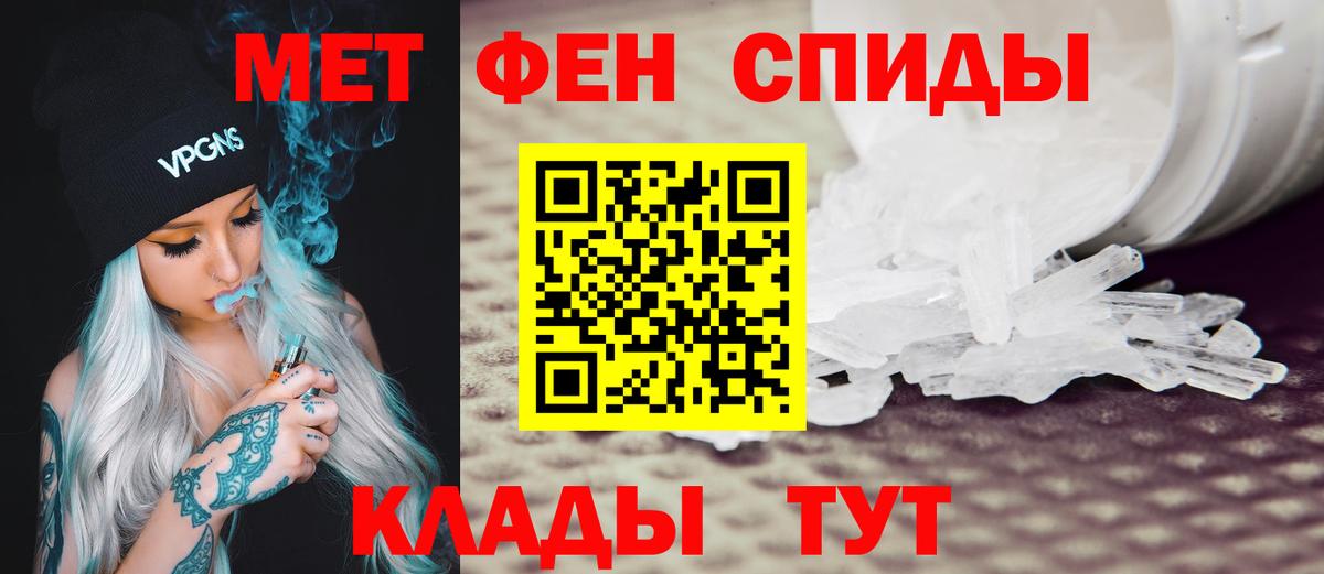 Amphetamine 98% Прохладный