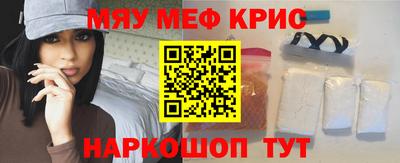 мефедрон Пыть-Ях