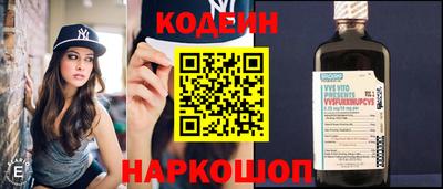 трава Пугачёв