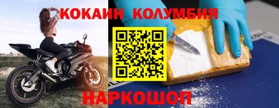 трава Пугачёв