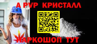 мефедрон Пыть-Ях
