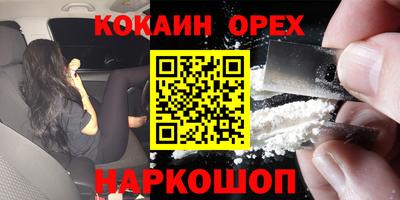 мефедрон Пыть-Ях