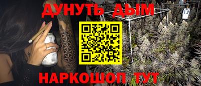 дживик Пушкино