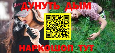 дживик Пушкино