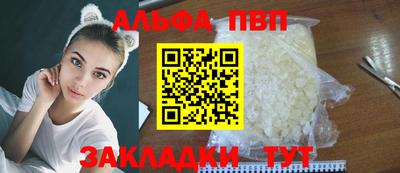 трава Пугачёв