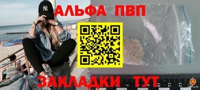 трава Пугачёв