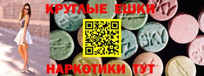 мефедрон Пыть-Ях