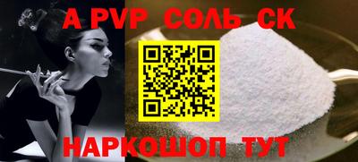 мефедрон Пыть-Ях
