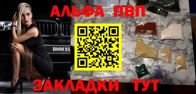 дживик Пушкино