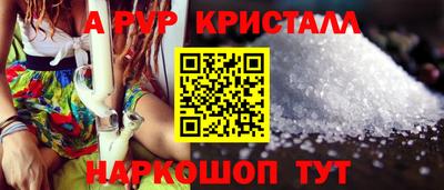 дживик Пушкино