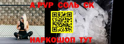 мефедрон Пыть-Ях