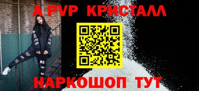 дживик Пушкино