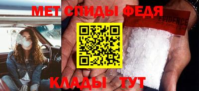 трава Пугачёв