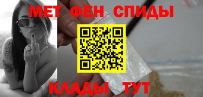 мефедрон Пыть-Ях