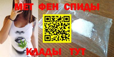 трава Пугачёв