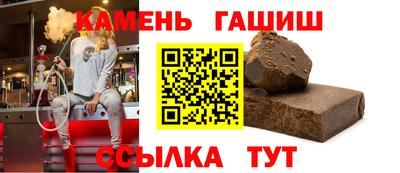 трава Пугачёв