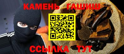 мефедрон Пыть-Ях