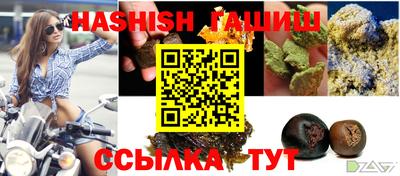 трава Пугачёв