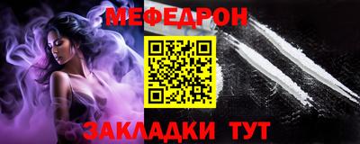 трава Пугачёв