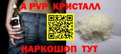 трава Пугачёв