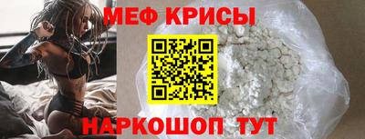 мефедрон Пыть-Ях