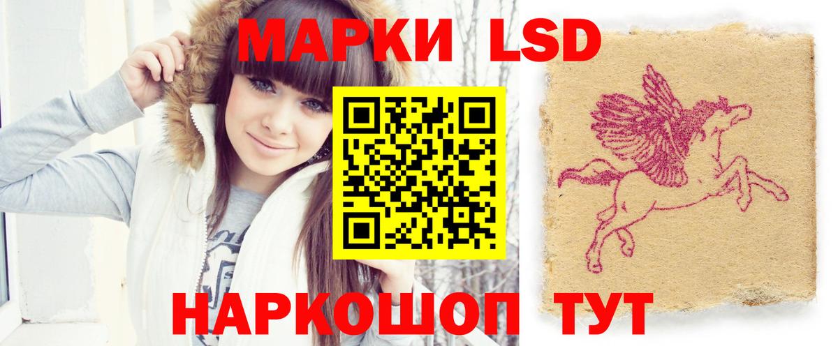 Лсд 25 экстази кислота  Вход с VPN  ЛСД экстази кислота  ЛСД экстази    как войти  Прохладный 