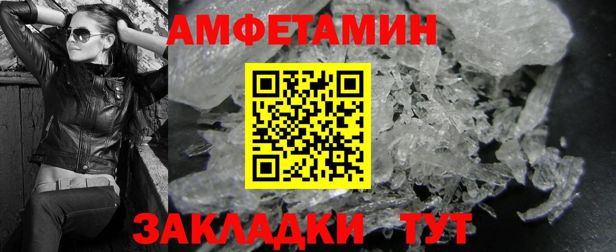 Метамфетамин Methamphetamine Прохладный