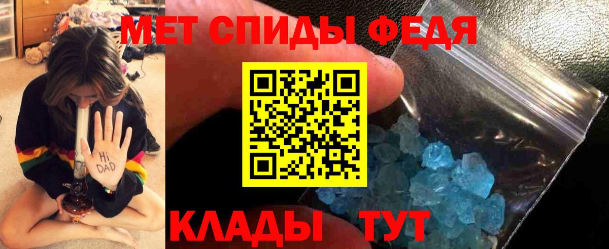 Метамфетамин мет  Метамфетамин мет  Прохладный  Вход с VPN 