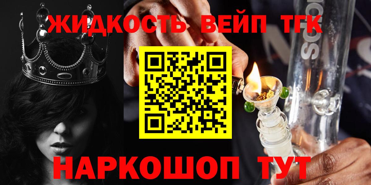 Дистиллят ТГК THC oil Прохладный