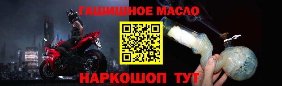 Прохладный  наркошоп  Вход с VPN  Дистиллят ТГК жижа 