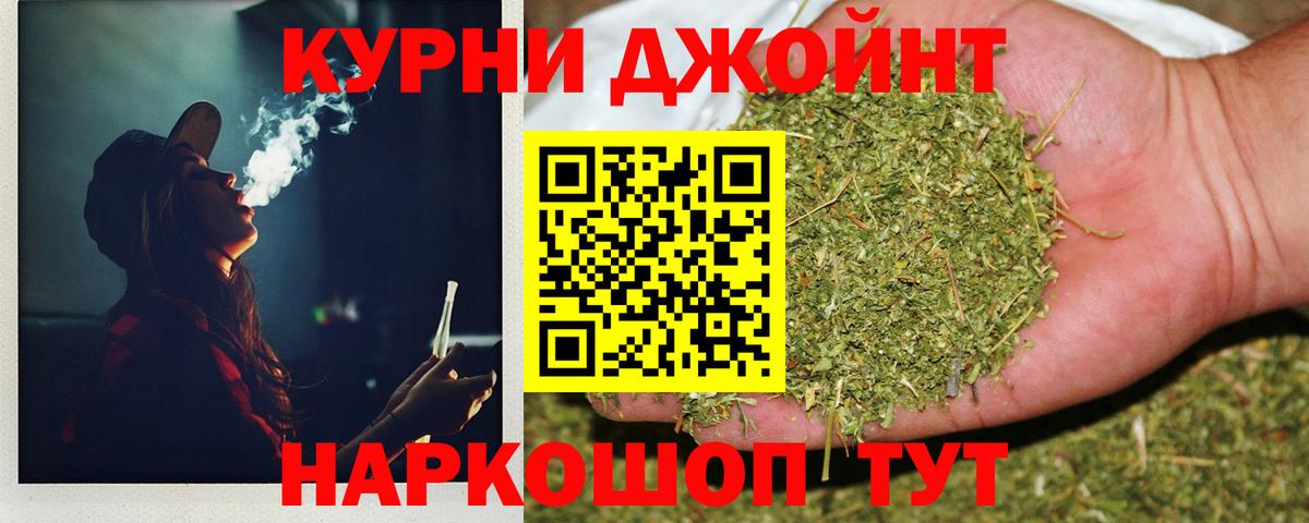 Прохладный  Шишки марихуана планчик  Бошки марихуана Ganja  Вход с VPN  Конопля тримм 